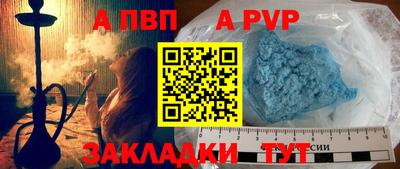MDMA Premium VHQ Апшеронск