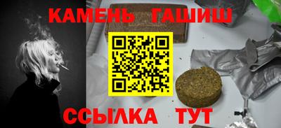 герыч Апрелевка