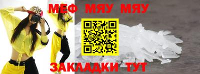 MDMA Premium VHQ Апшеронск