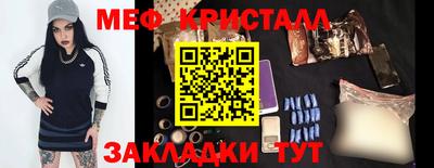 наркотики Кимры