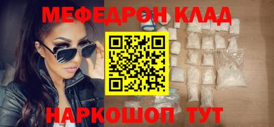 наркотики Кимры