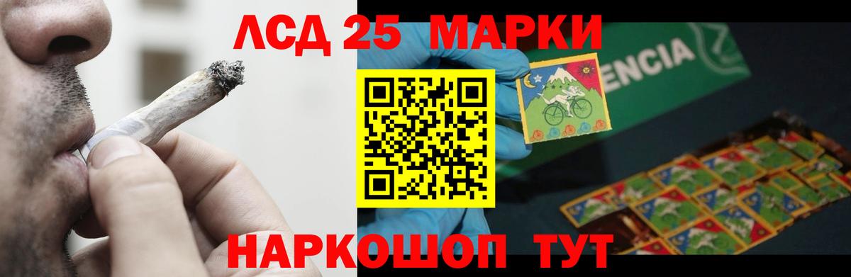 Михайловка  Лсд 25 экстази ecstasy  Вход с VPN 