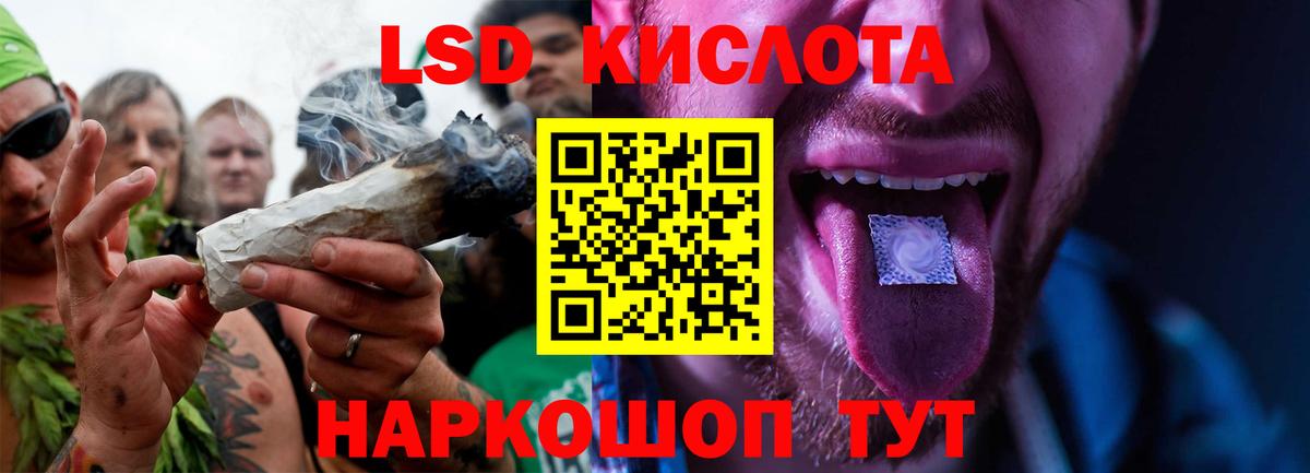 ЛСД экстази ecstasy Михайловка
