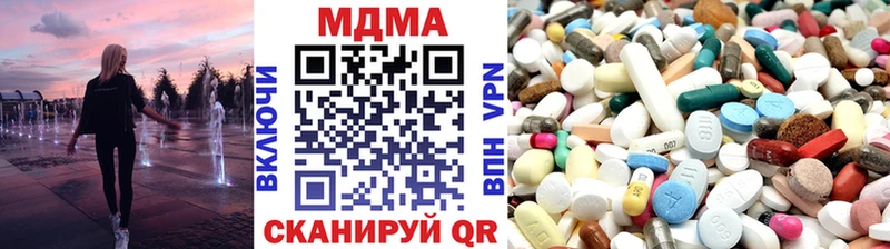 блэк спрут сайт  Михайловка  MDMA кристаллы 