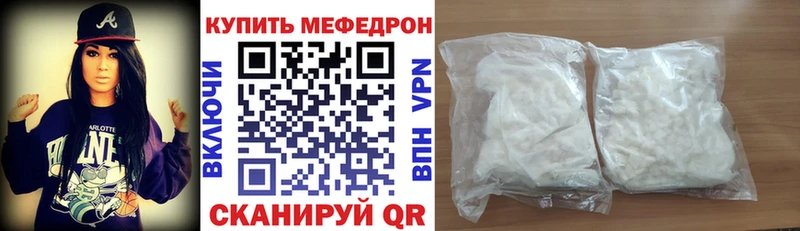 Меф 4 MMC  наркота  Михайловка 