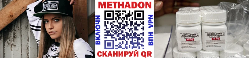 мориарти какой сайт  Михайловка  Метадон methadone 