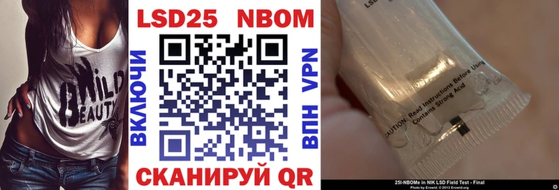 Марки NBOMe 1,5мг  Михайловка 