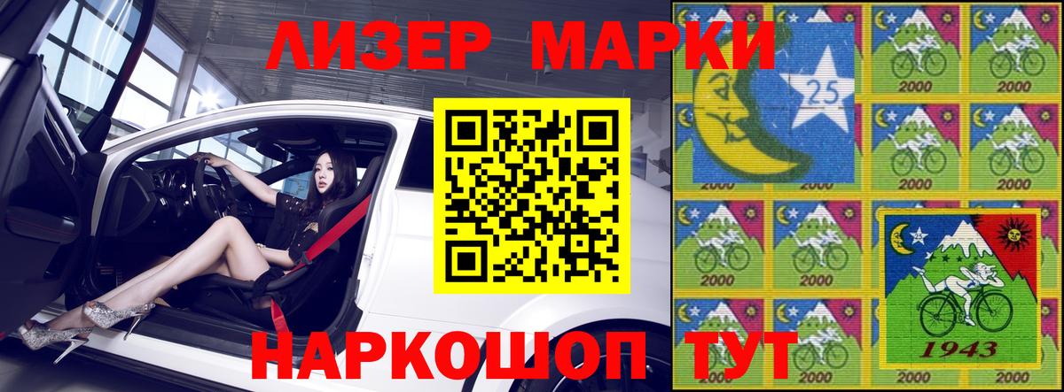 Марки N-bome  Вход с VPN  Михайловка  Марки N-bome 1,8мг 
