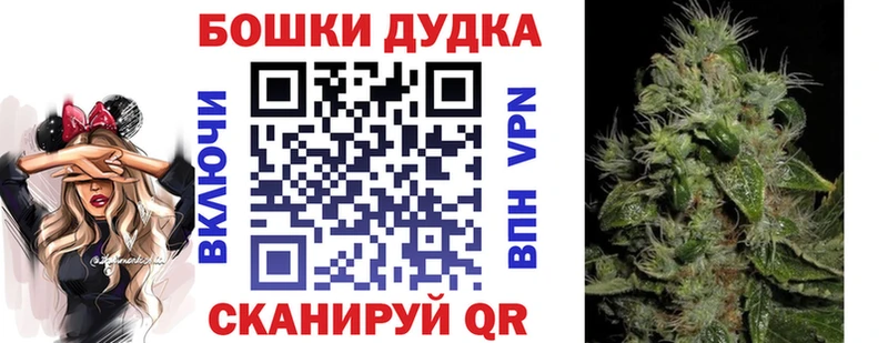 продажа наркотиков  Михайловка  Марихуана OG Kush 