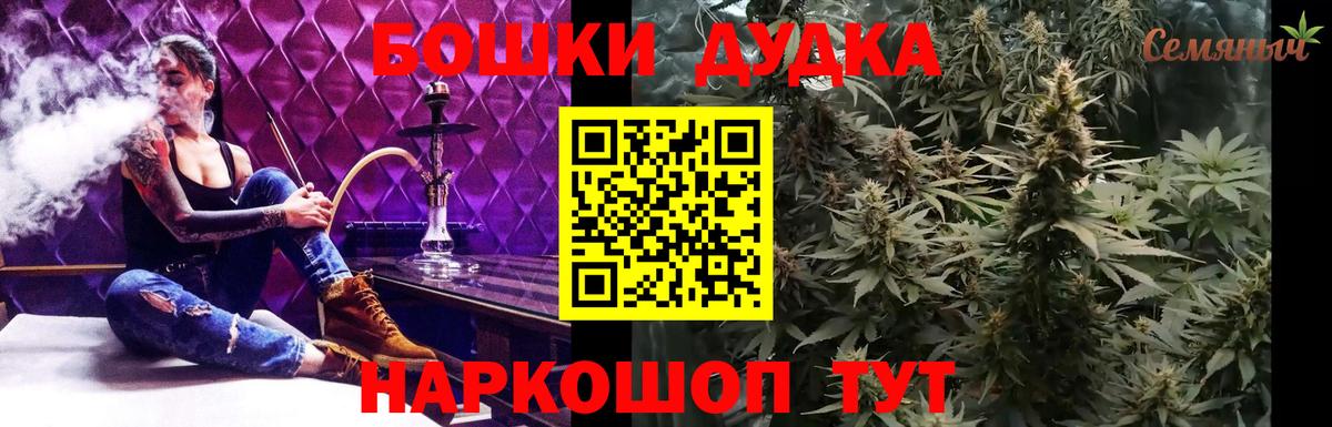 Михайловка  Конопля семена  Конопля LSD WEED  Конопля Ganja  Вход с VPN 