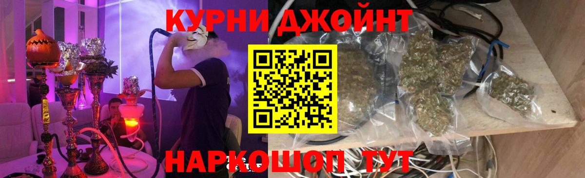 Марихуана конопля Михайловка