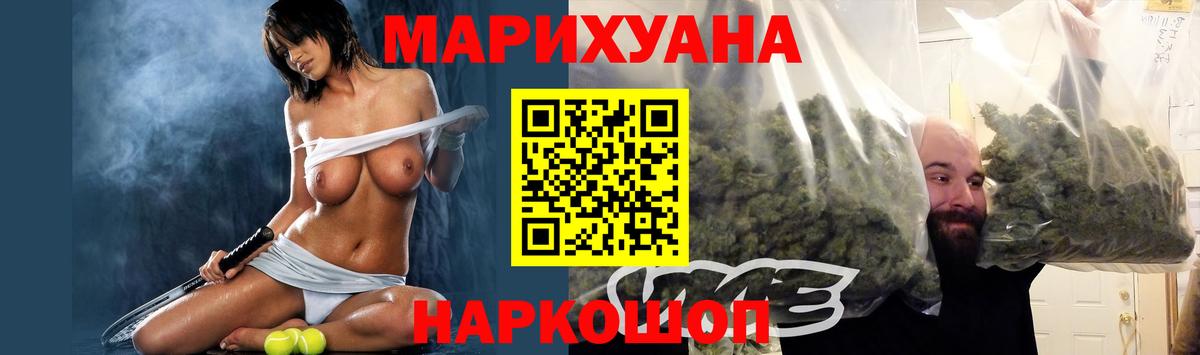 Конопля ГИДРОПОН  Михайловка  МАРИХУАНА конопля  Бошки марихуана планчик 